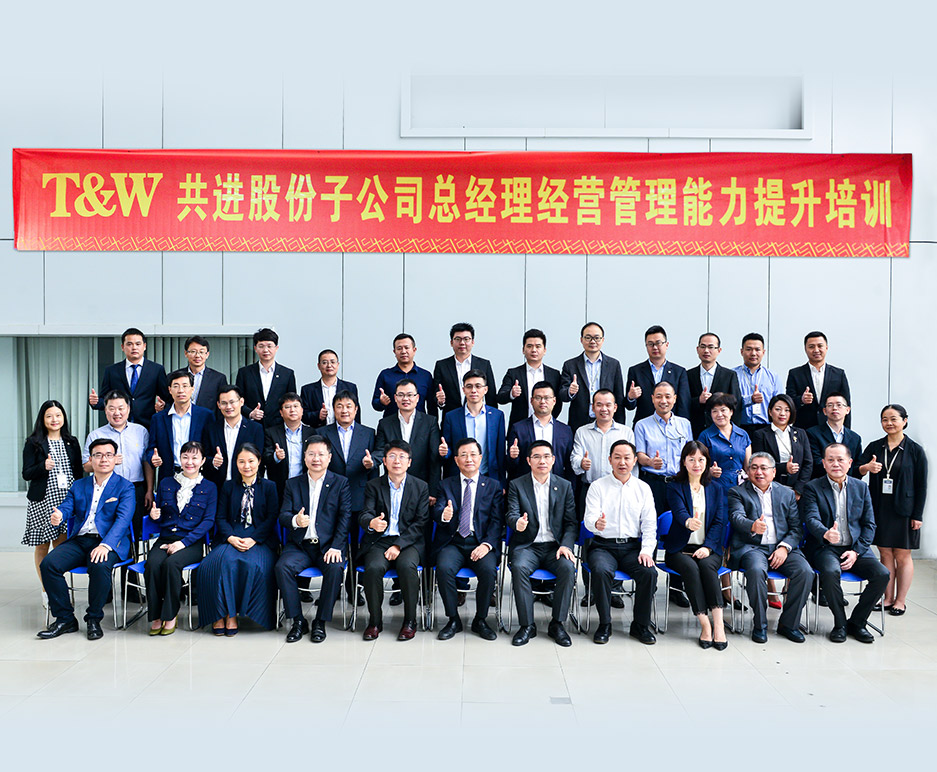 領(lǐng)導(dǎo)力發(fā)展中心
