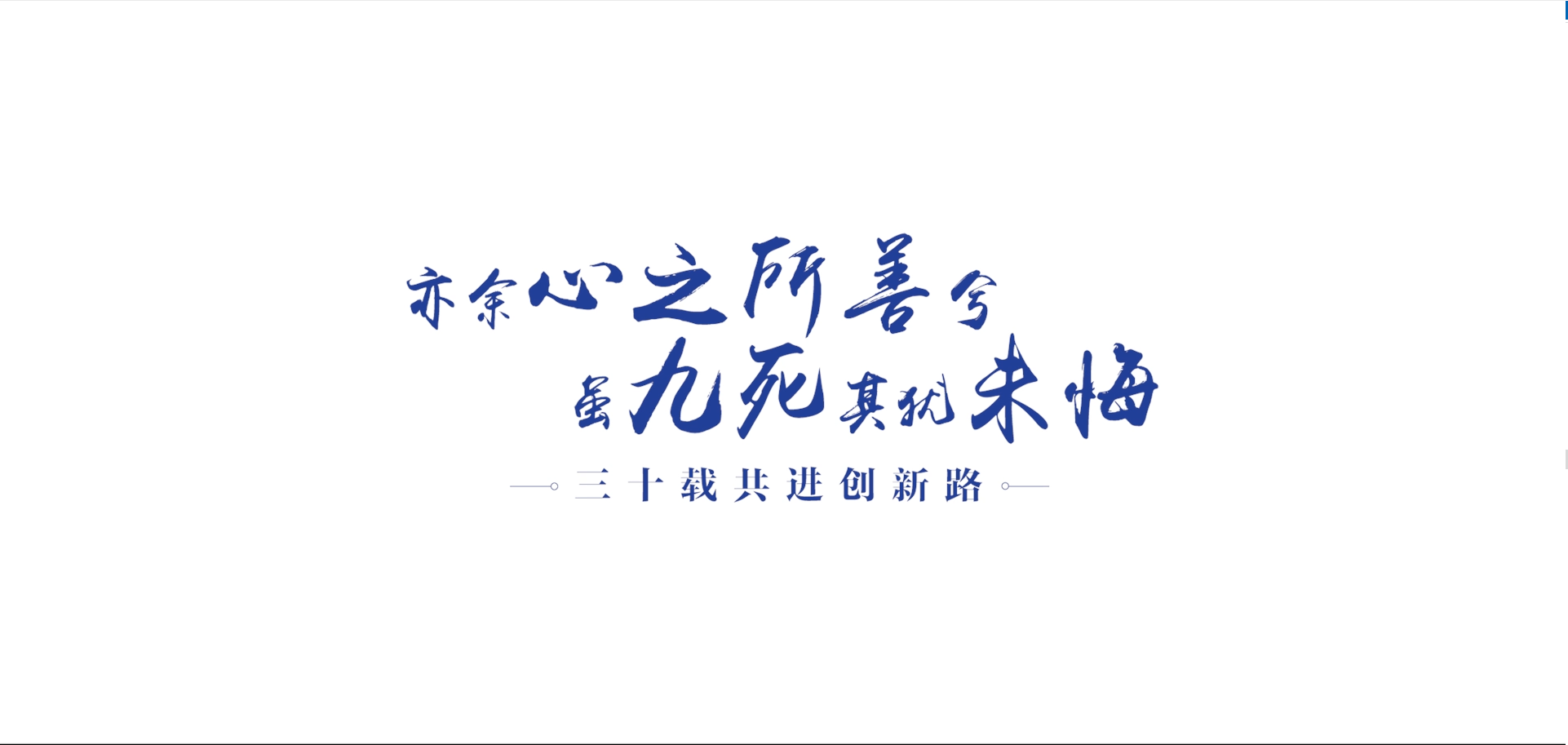 發(fā)展歷程